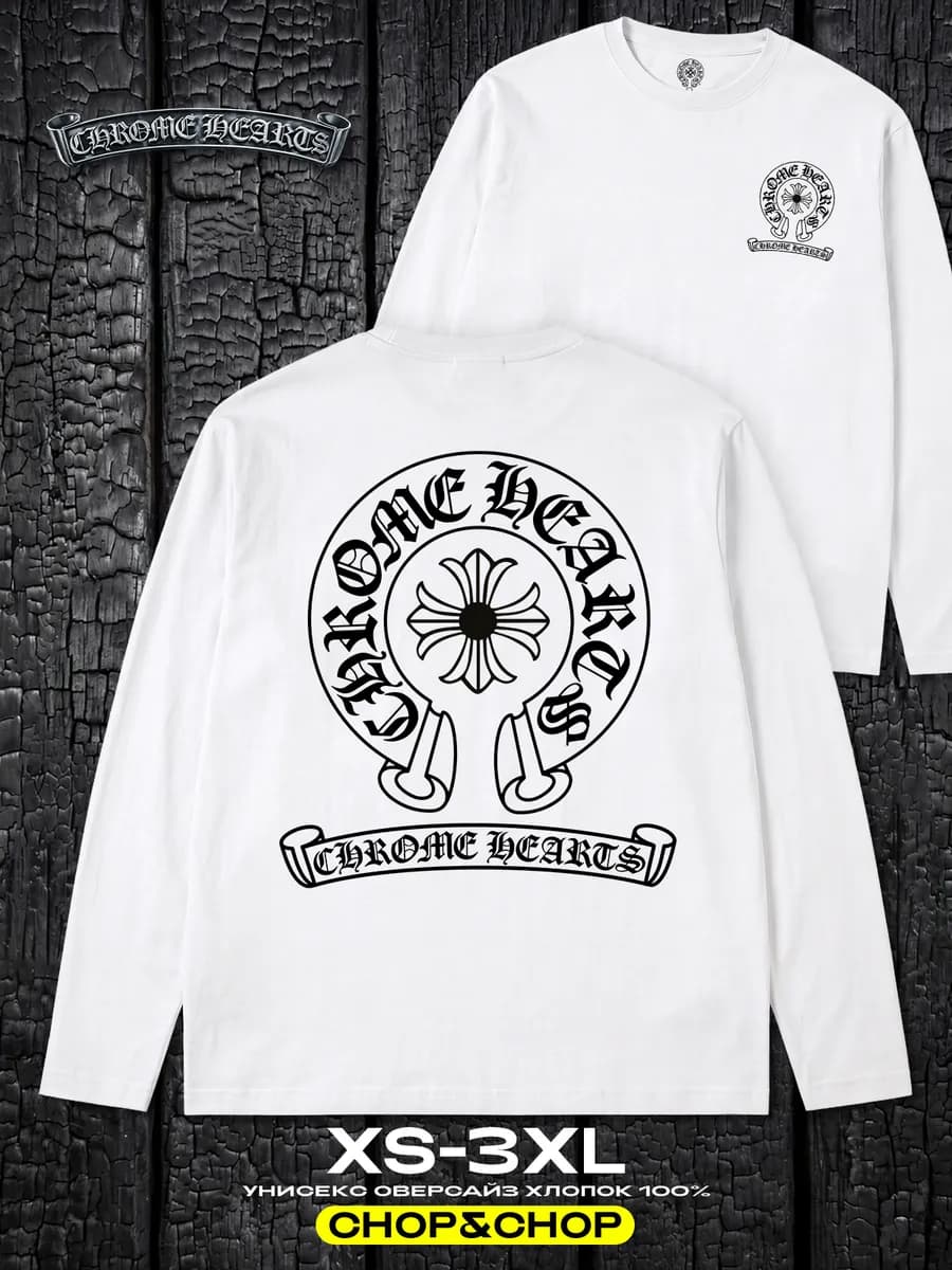 Лонгслив Chrome Hearts хром хартс хлопок с принтом sk8