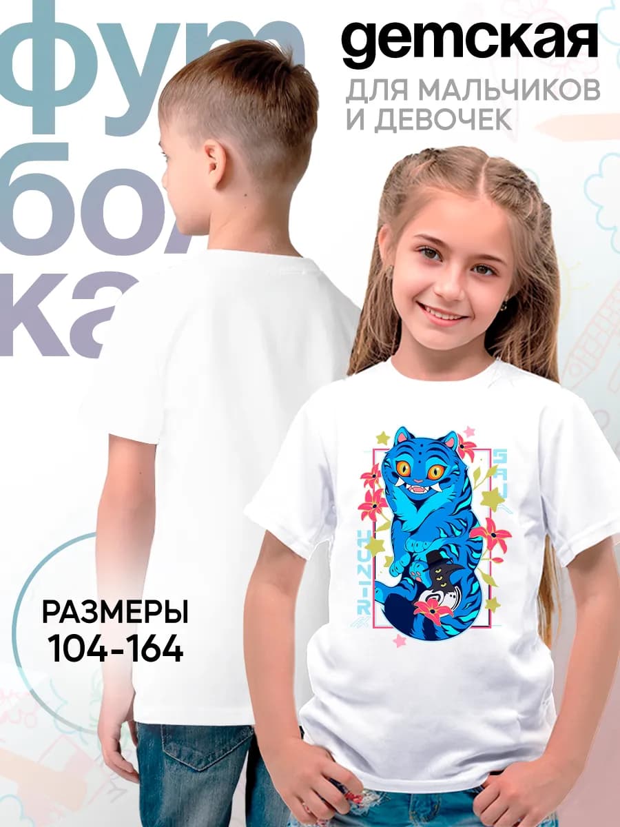 Детская футболка Мультик Кейпоп Охотницы Демонов Кошка Принт