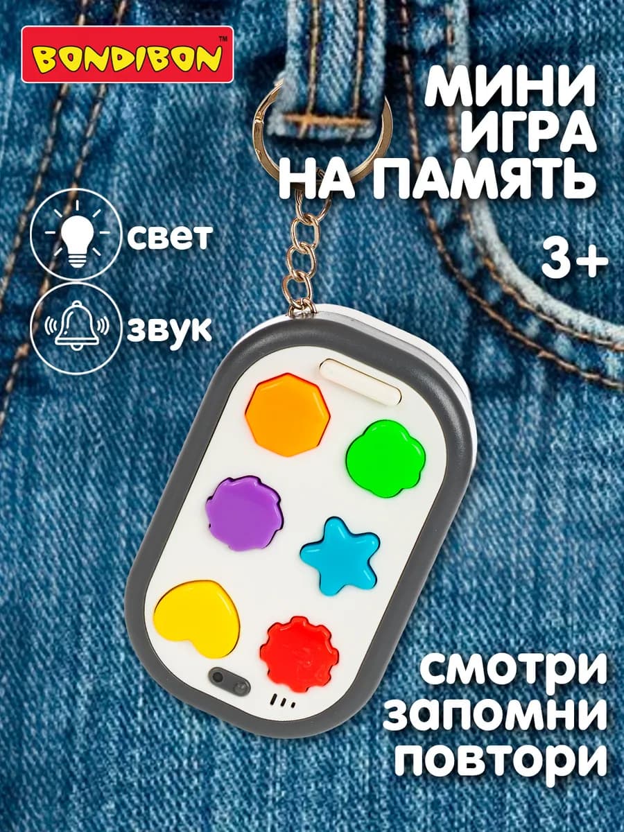 Настольная игра - головоломка На память