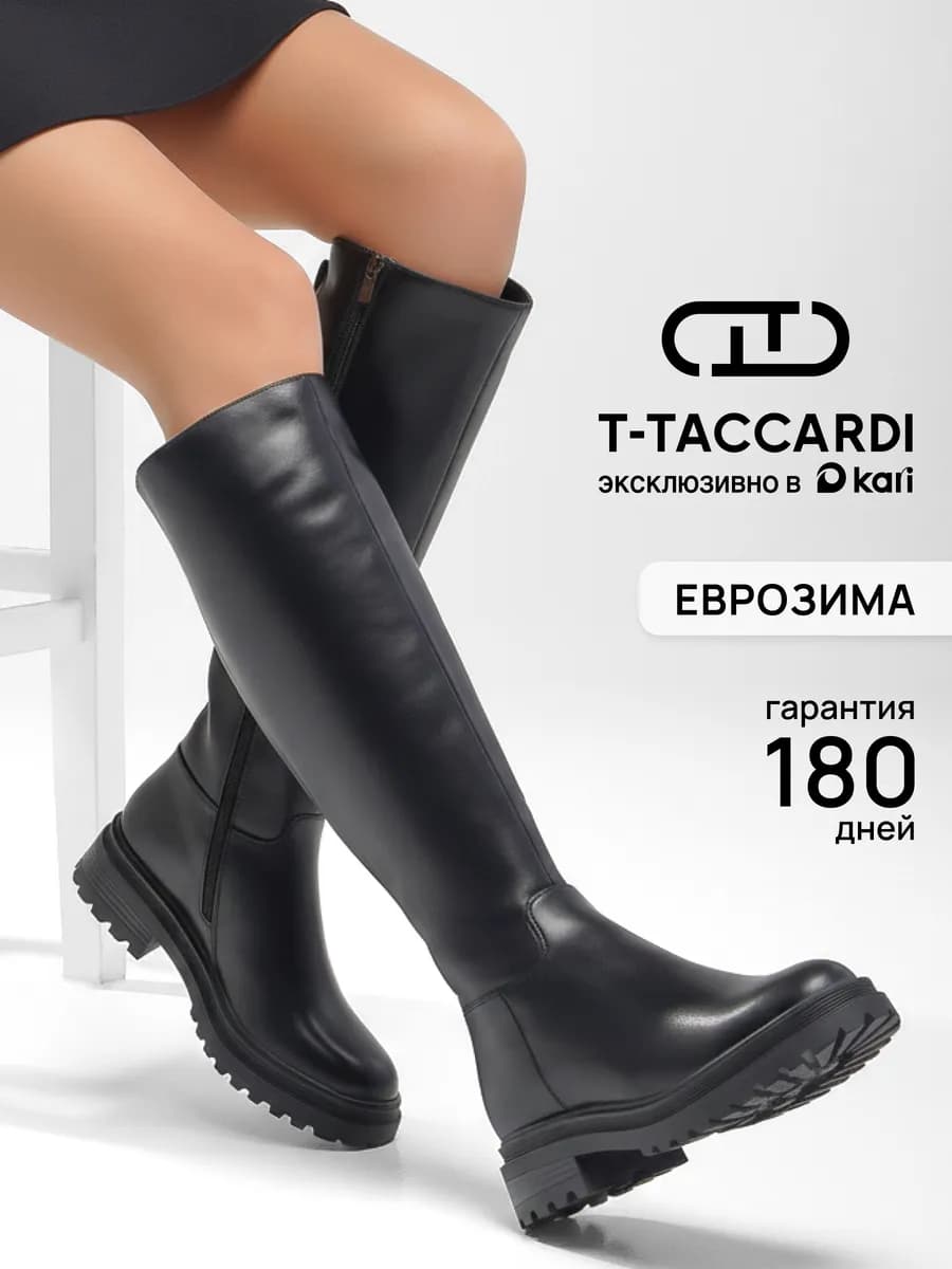 Сапоги зимние на каблуке с мехом - фото 1