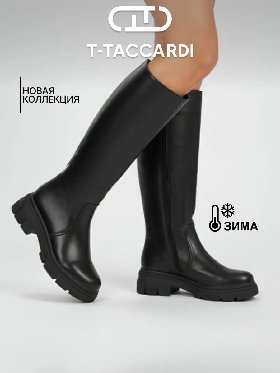 Сапоги зимние с мехом на каблуке и платформе