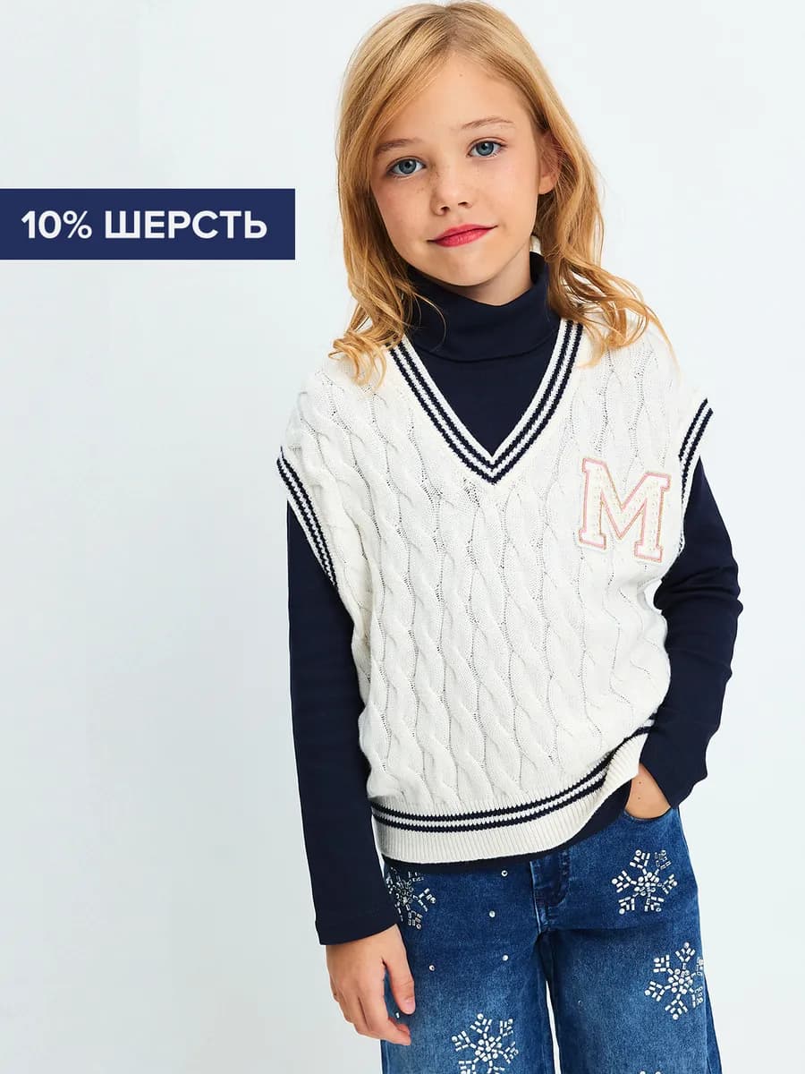 Жилетка вязанная школьная для девочки