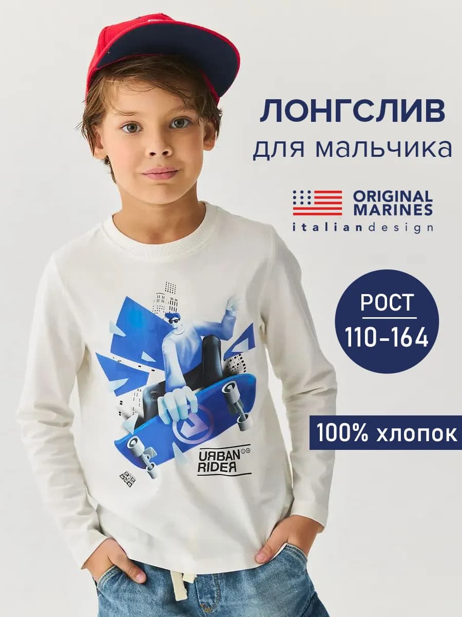 Лонгслив оверсайз с принтом из хлопка для подростков