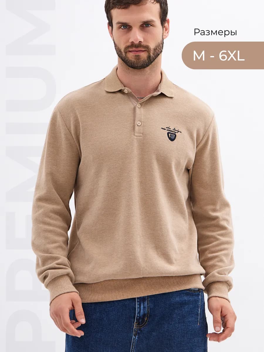 Джемпер с воротником поло тёплое большие размеры - фото 1