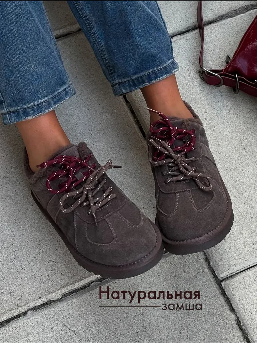 Полуботинки замшевые зимние кеды с мехом