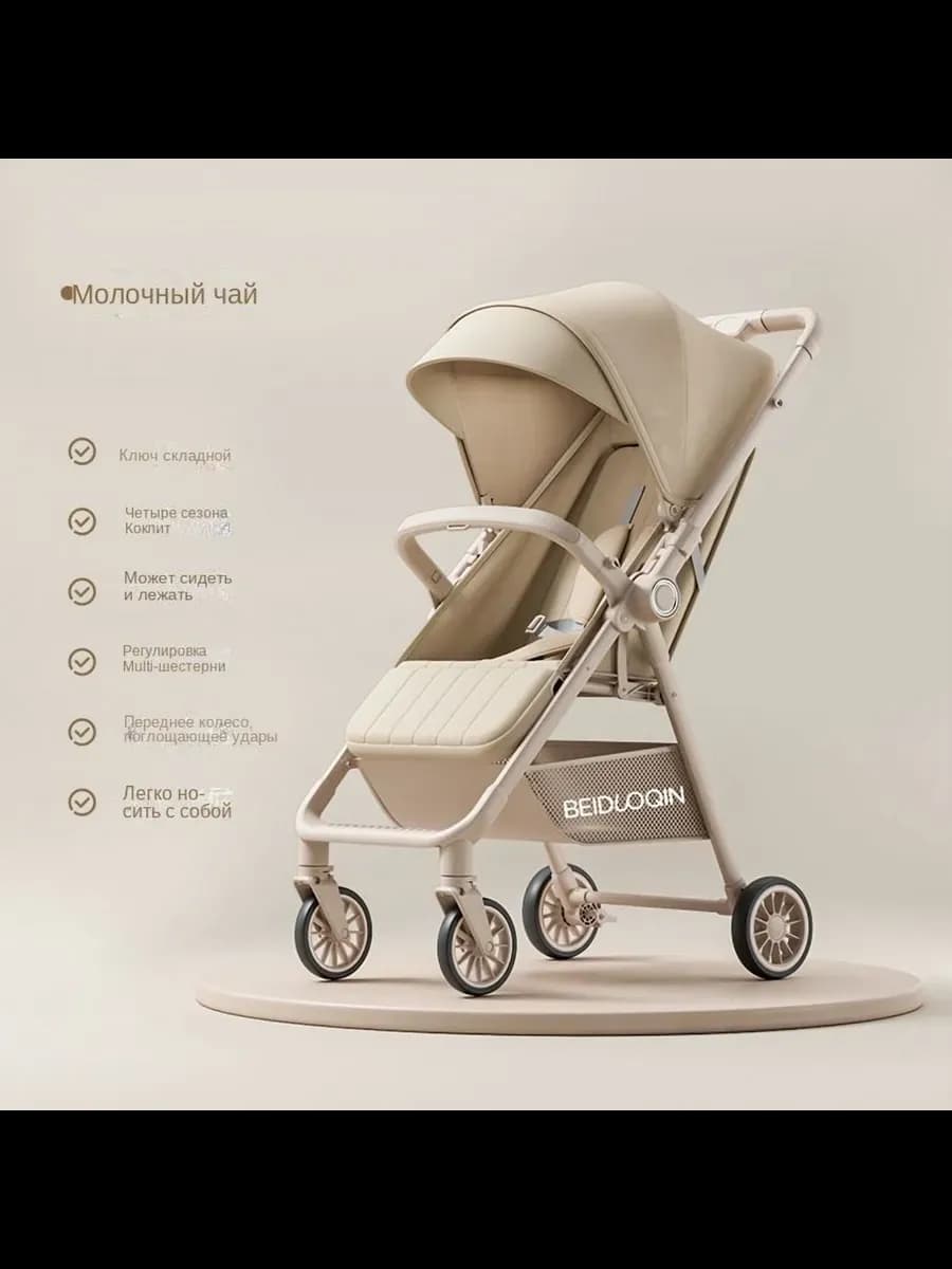 Легкая коляска всесезонная с пятиточечными ремнями - фото 1