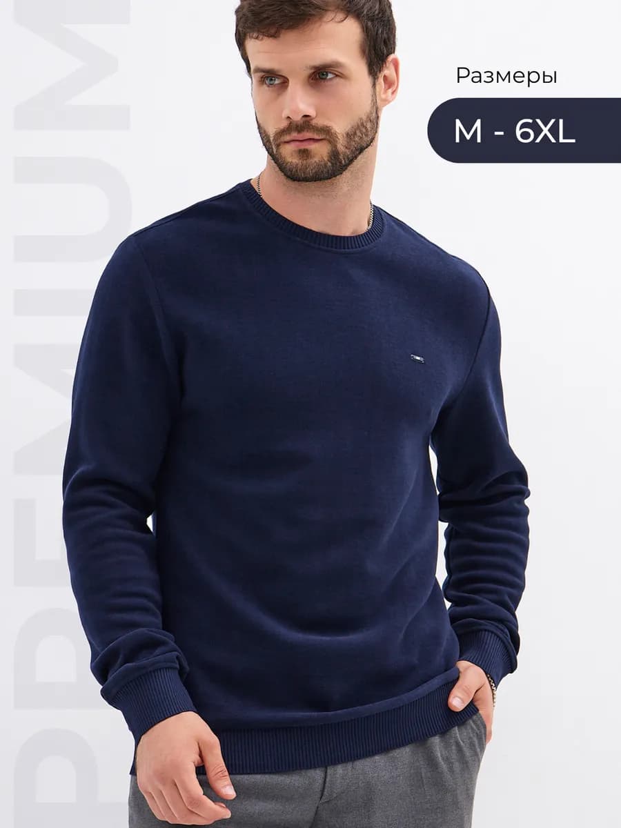 Джемпер велюровый пуловер однотонный большие размеры - фото 1