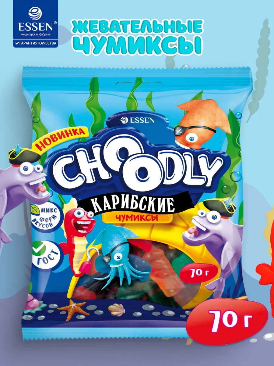 Мармелад жевательный CHOODLY Карибские Чумиксы, 70 г
