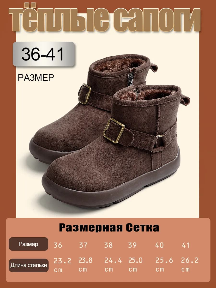 Угги зимние на меху и платформе