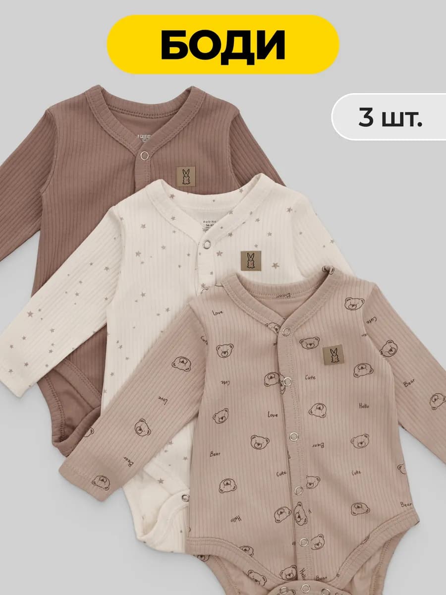 Боди на кнопках с длинным рукавом