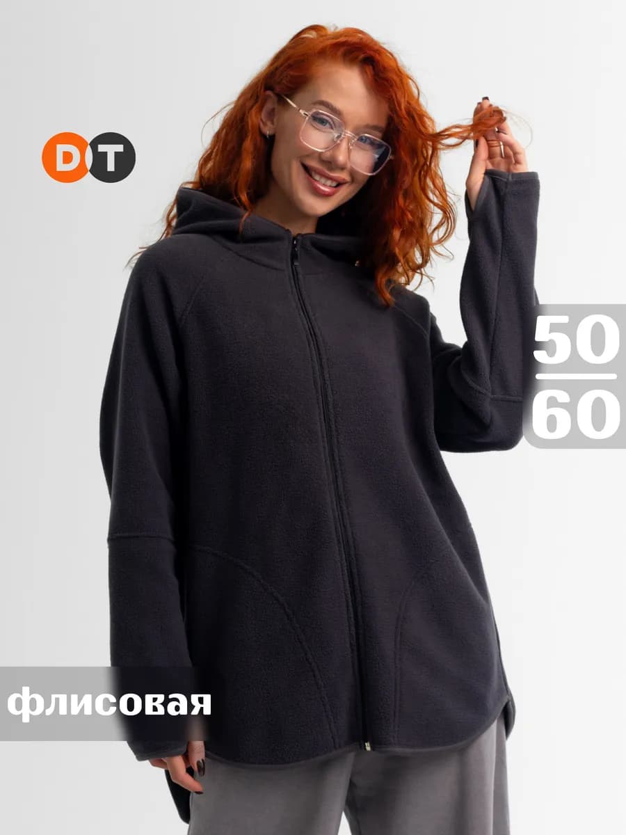 Толстовка флисовая на молнии осень - фото 1