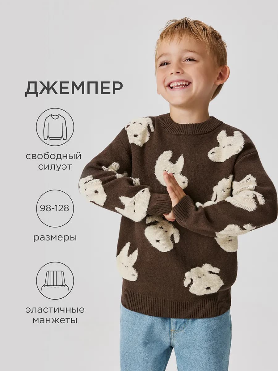 Вязаный джемпер с собачками Только Онлайн - фото 1