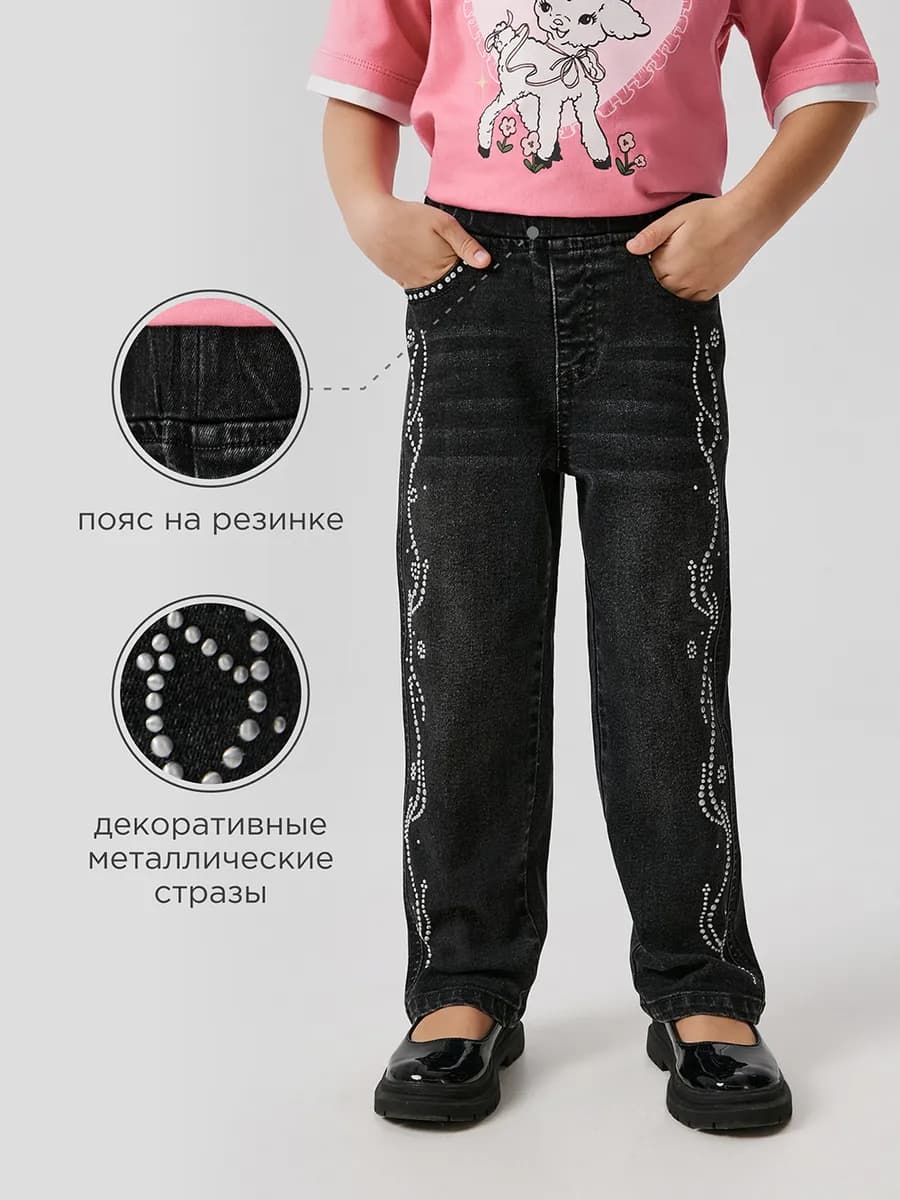 Модные джинсы со стразами