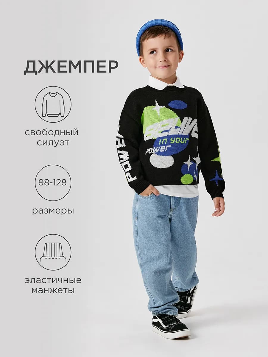 Джемпер вязаный стильный весенний в садик