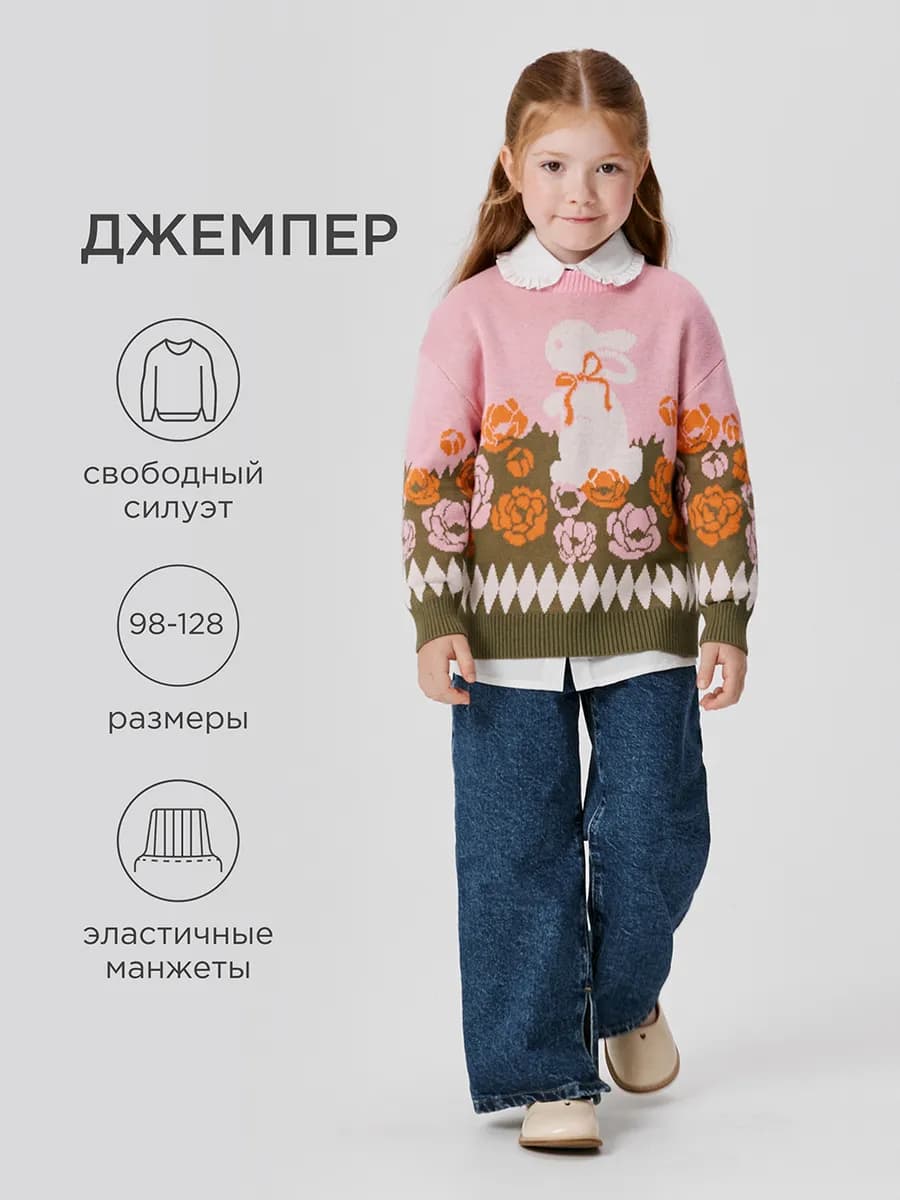 Нарядный вязаный джемпер с зайчиком и цветочками