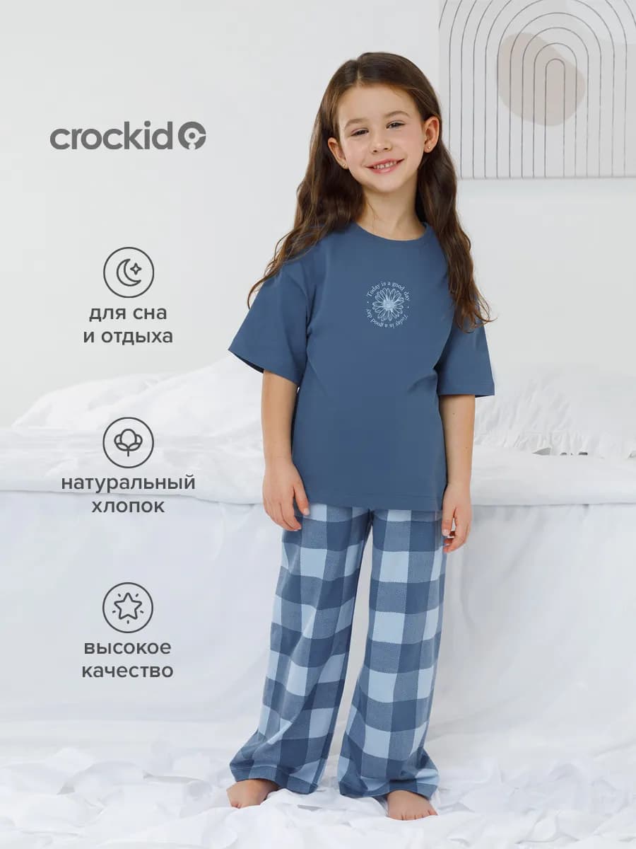 Трикотажная пижама с широкими штанами для девочки