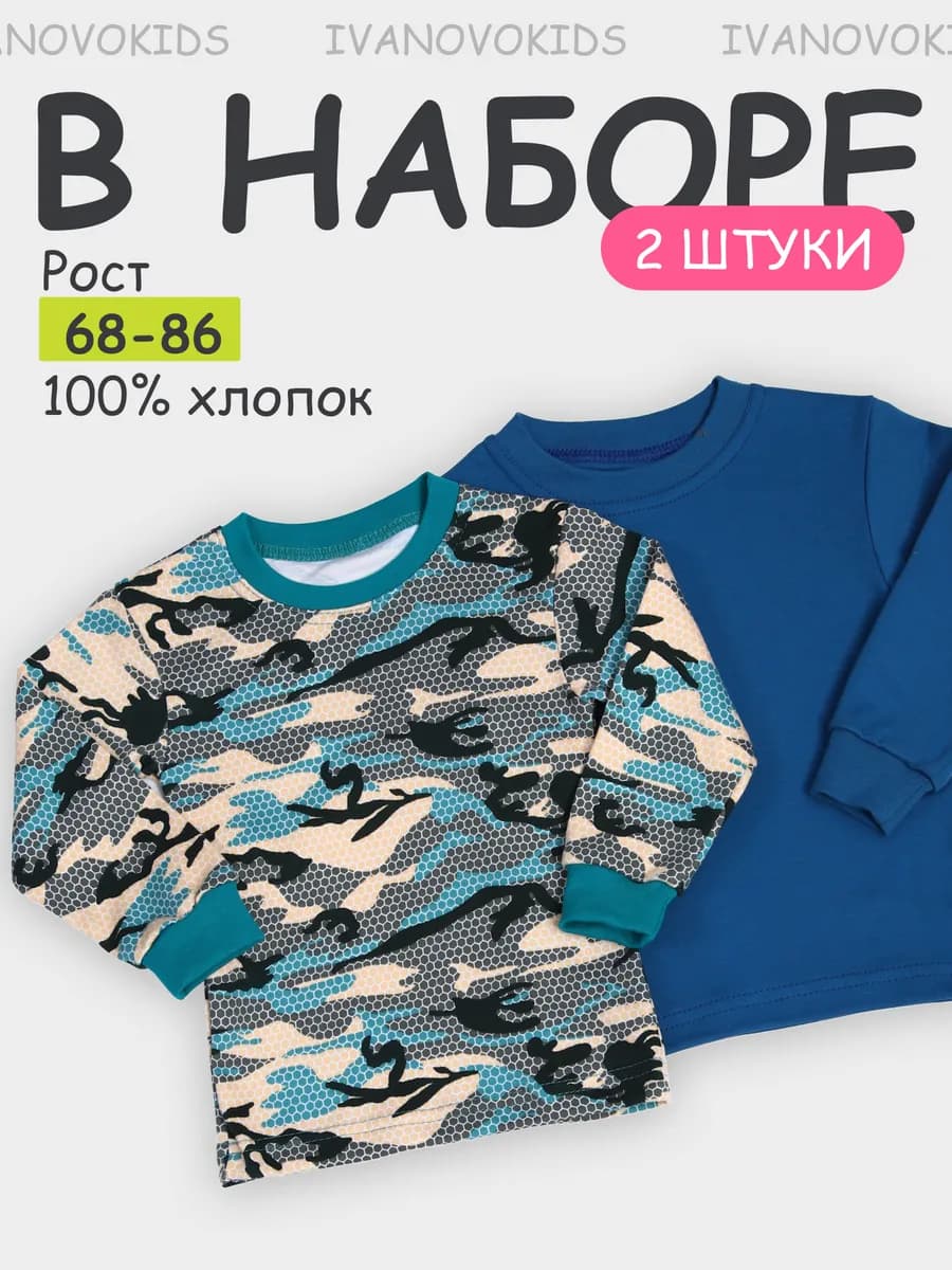 Кофточки для новорожденных малышей набор 2 шт