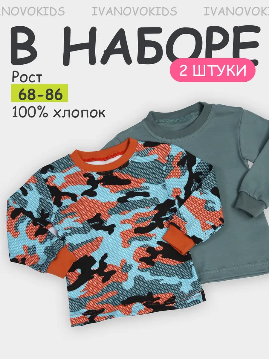 Кофточки для новорожденных малышей набор 2 шт