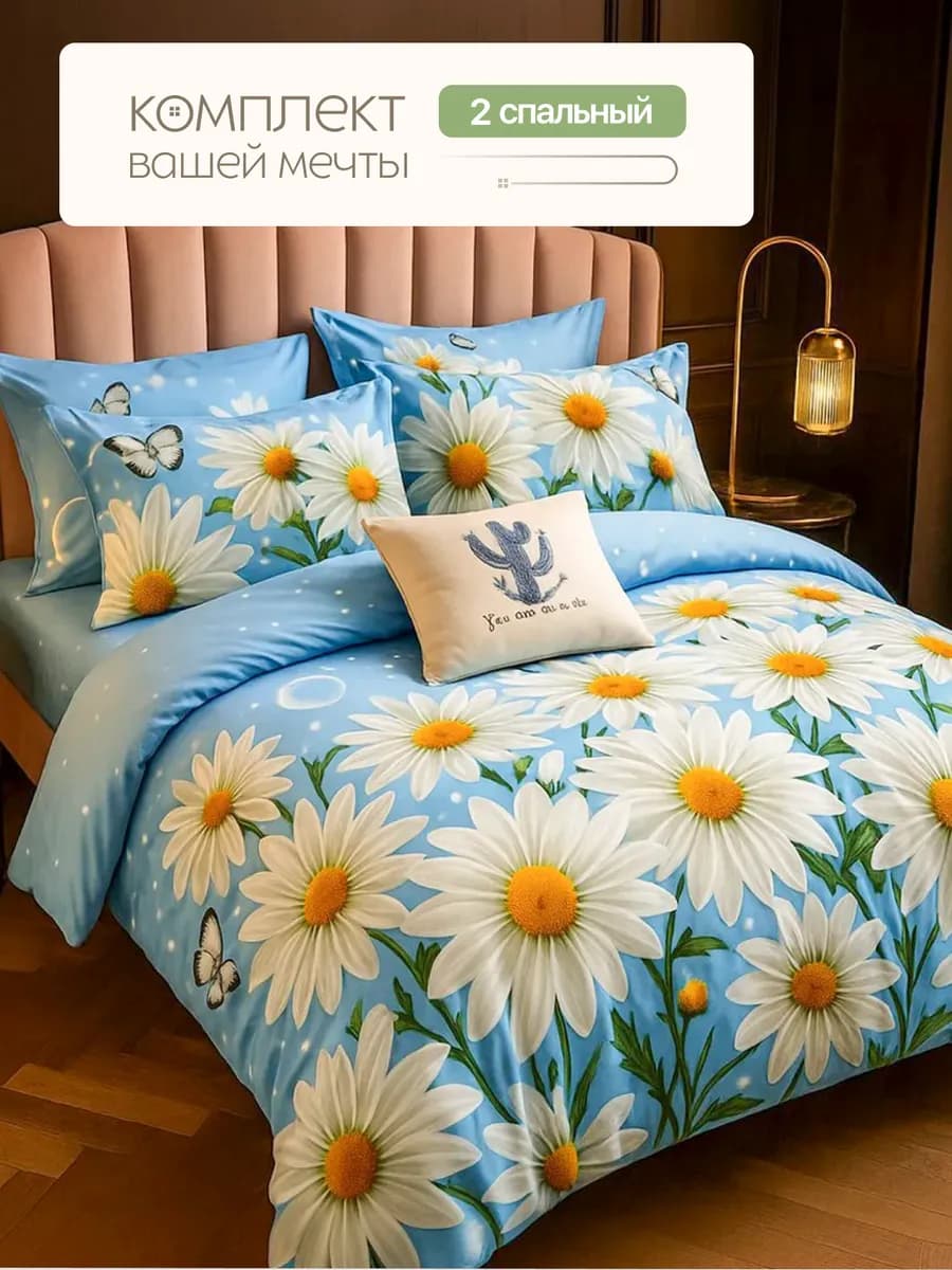 Постельное белье 2 спальное, наволочки 70х70