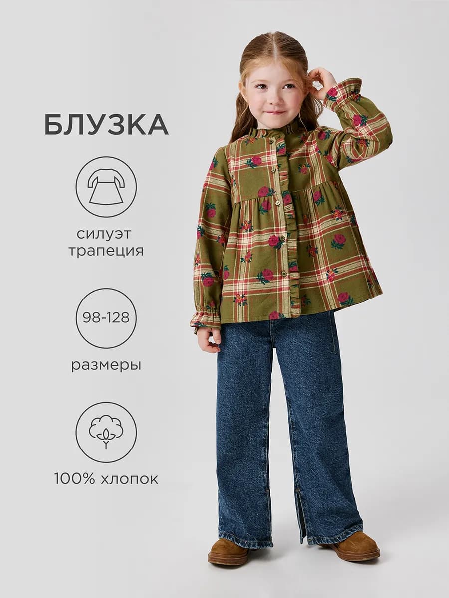 Нарядная фланелевая блузка с цветочным принтом Только онлайн