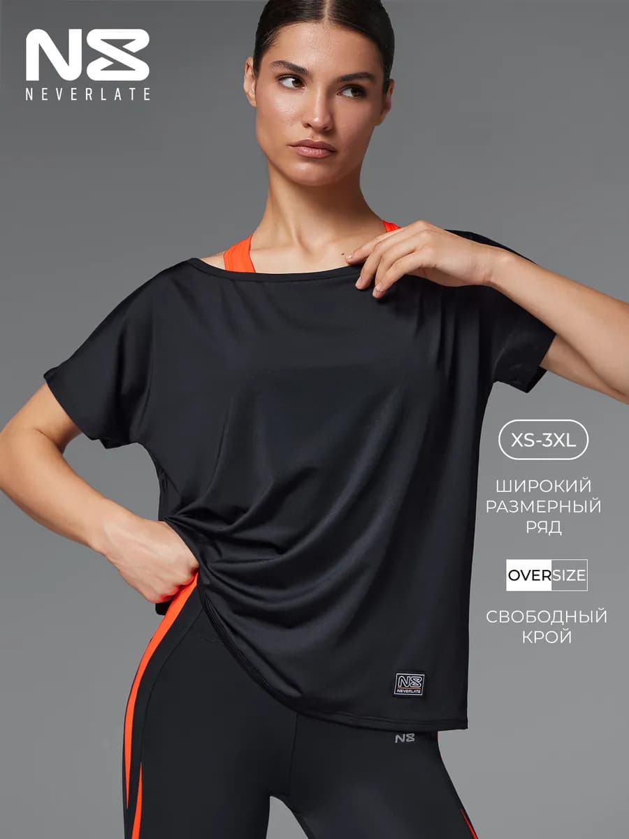 Футболка спортивная оверсайз на одно плечо