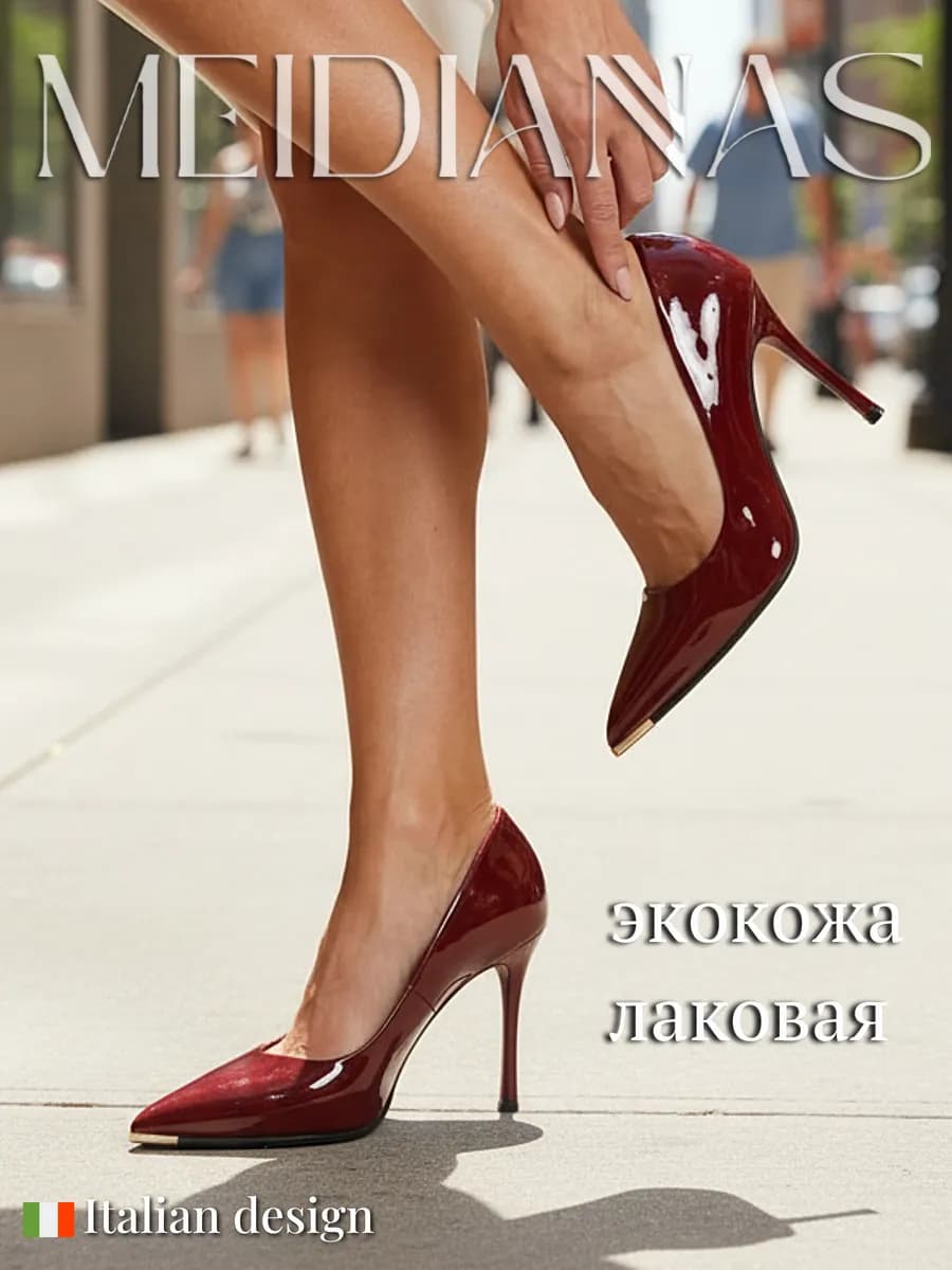 Туфли лодочки вечерние на шпильке - фото 1