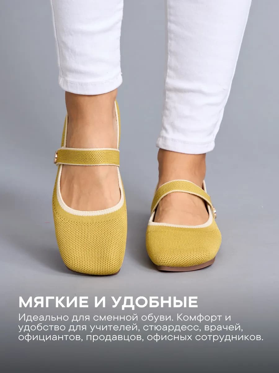 Балетки квадратный нос с ремешком