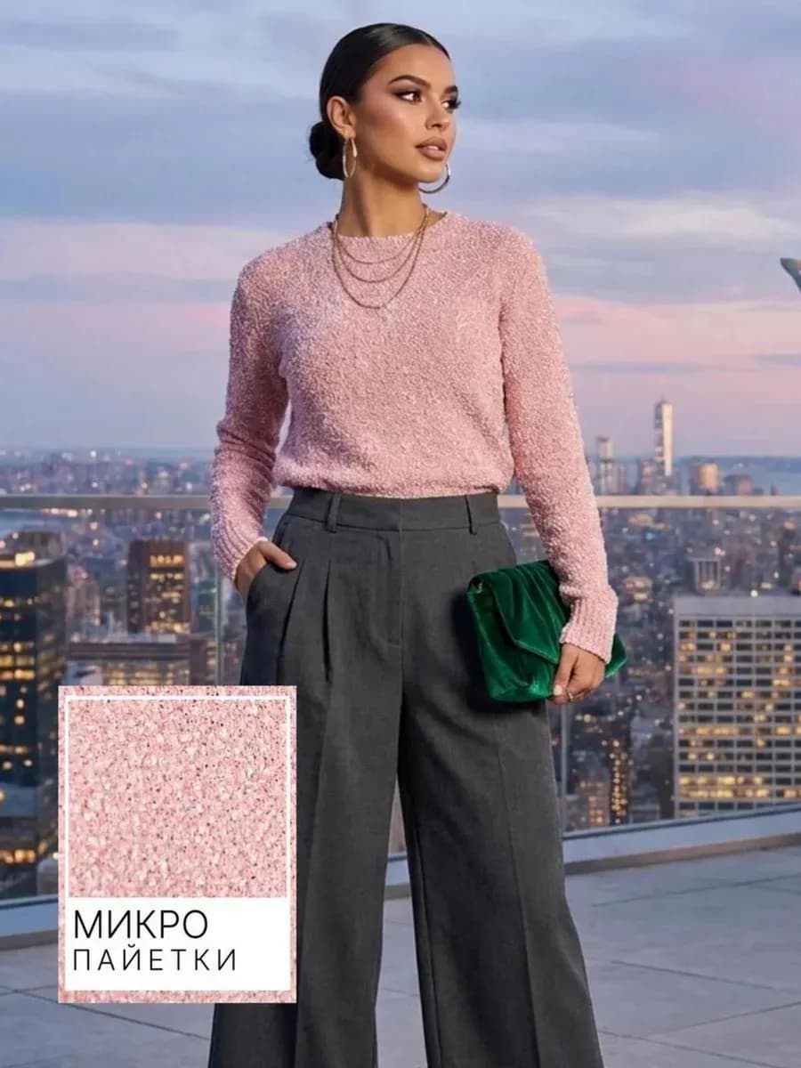 Тонкий джемпер свитер с длинным рукавом с пайетками