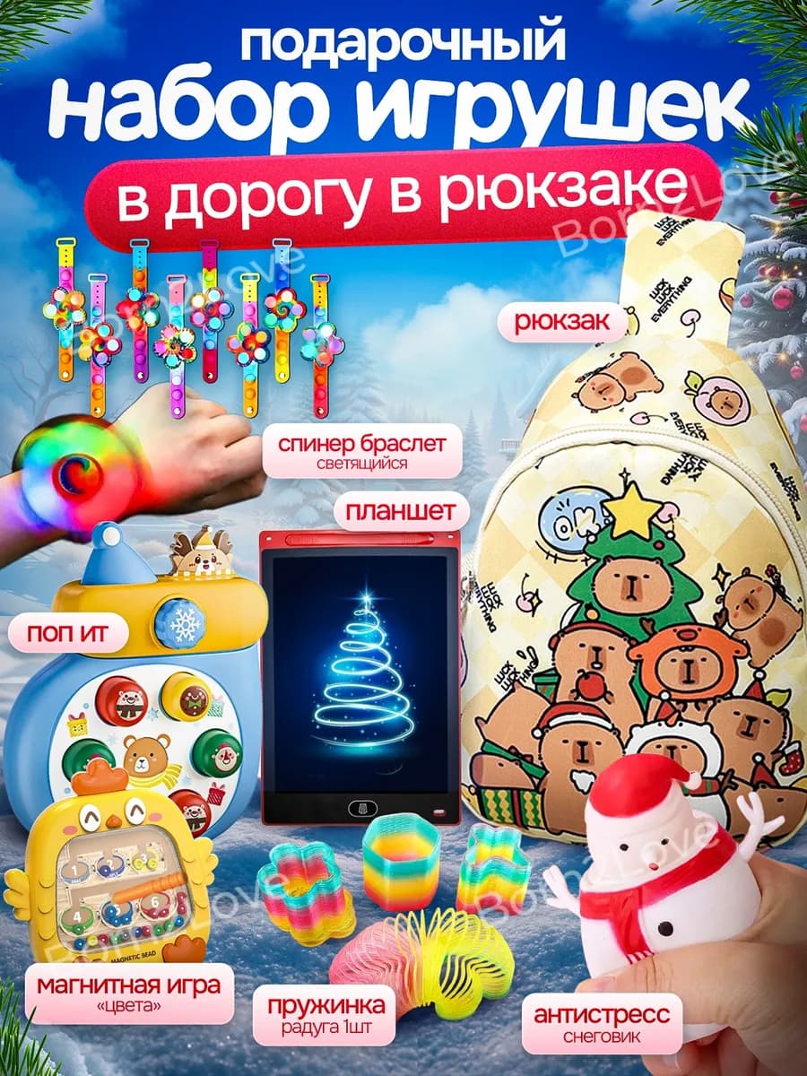 Игры в дорогу игрушки для детей игровой набор в самолет