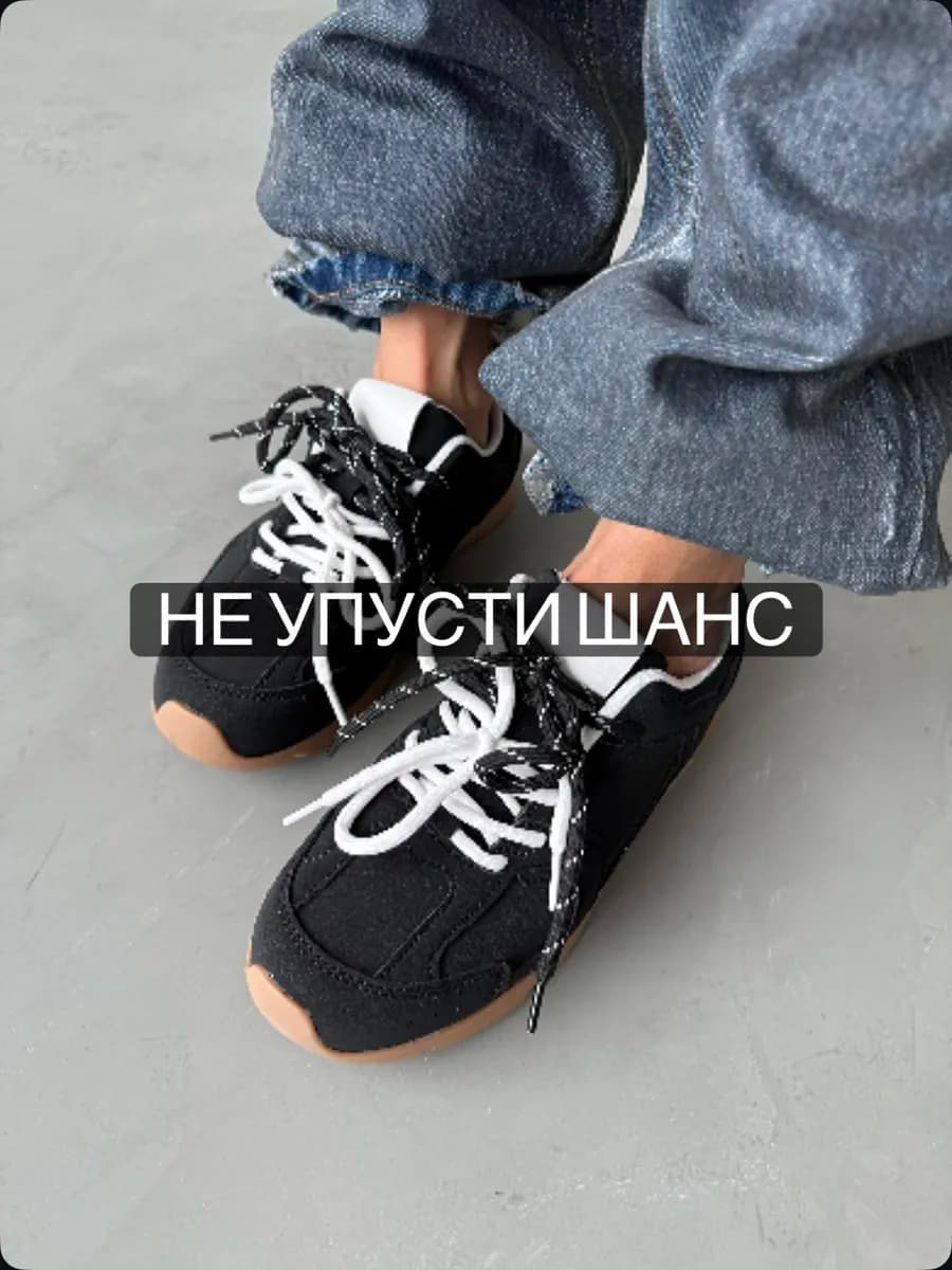 Кеды летние мягкие кожаные дышащие - фото 1