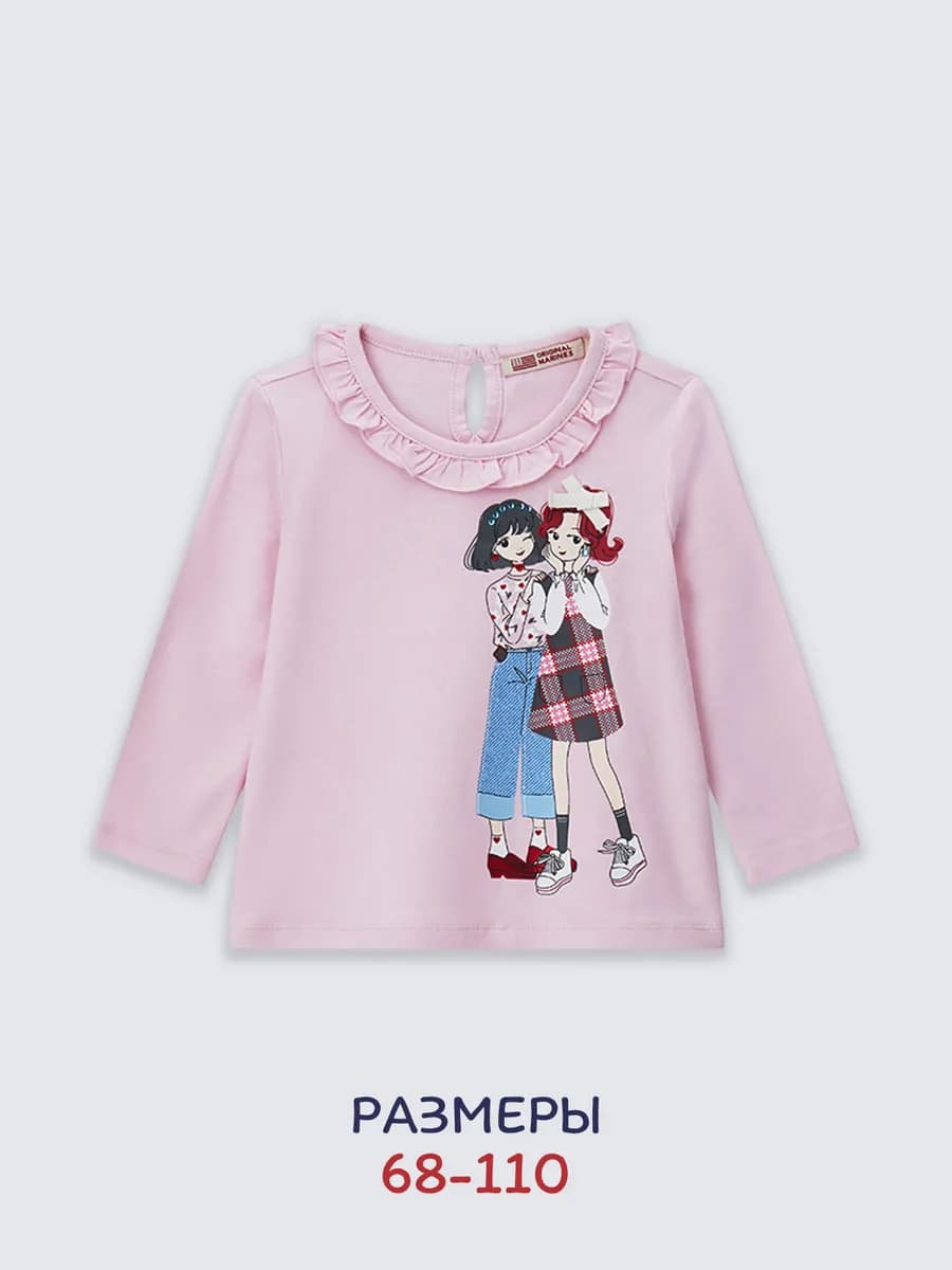 Лонгслив детский хлопковый с рюшами в садик