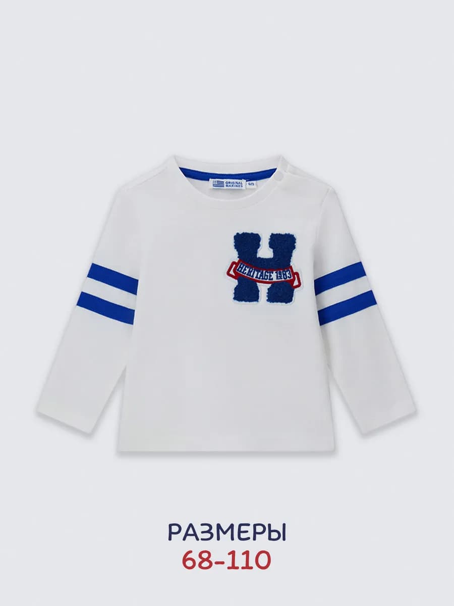 Лонгслив детский базовый из хлопка в садик