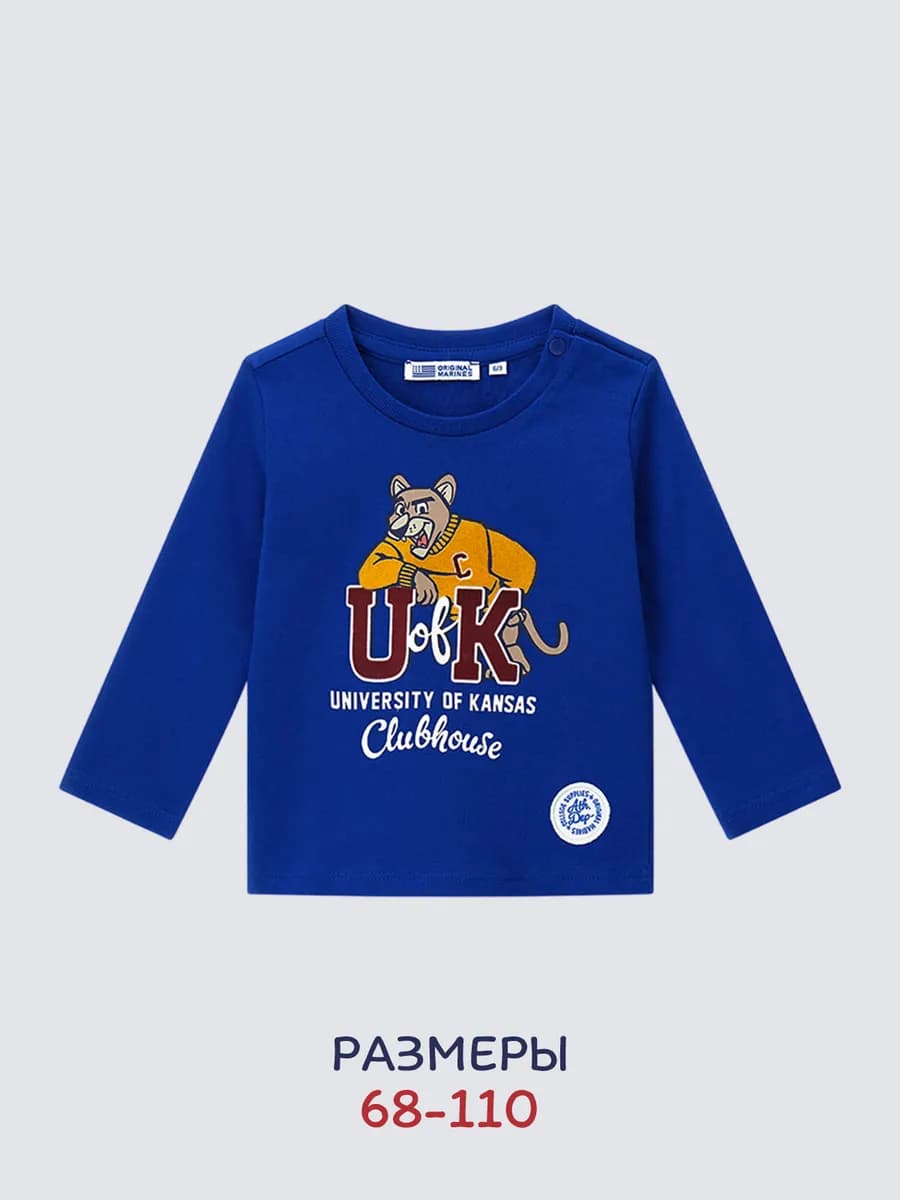 Лонгслив для малыша синий из хлопка