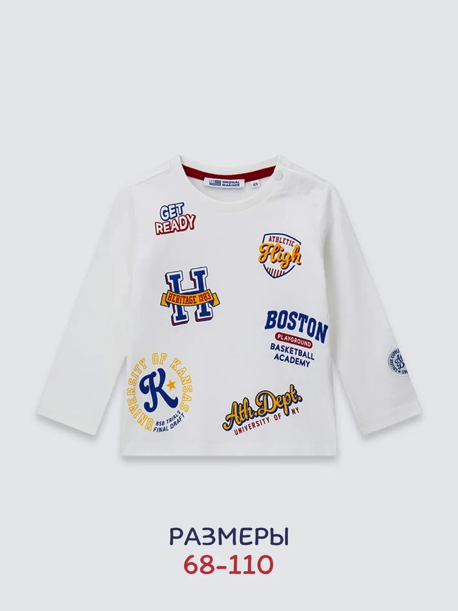 Лонгслив для малыша с принтом из хлопка молочный