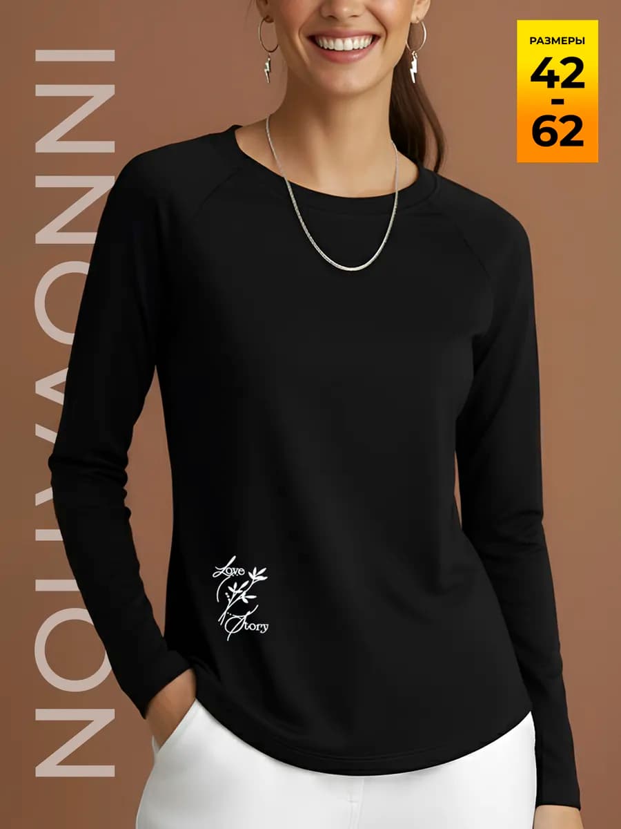 Лонгслив оверсайз хлопок кофта