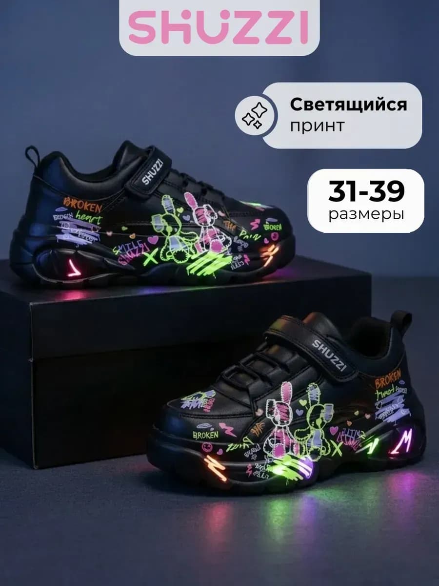 Демисезонные кроссовки для подростка на платформе