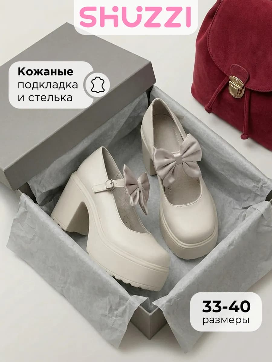 Кожаные туфли лолита на высоком каблуке и платформе