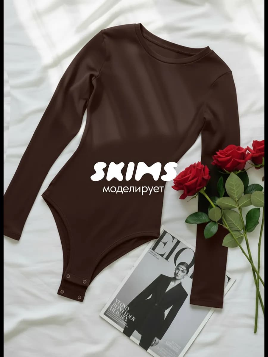 Боди женское с длинным рукавом вечернее утягивающее