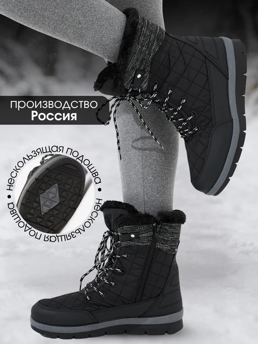 Дутики зимние на платформе