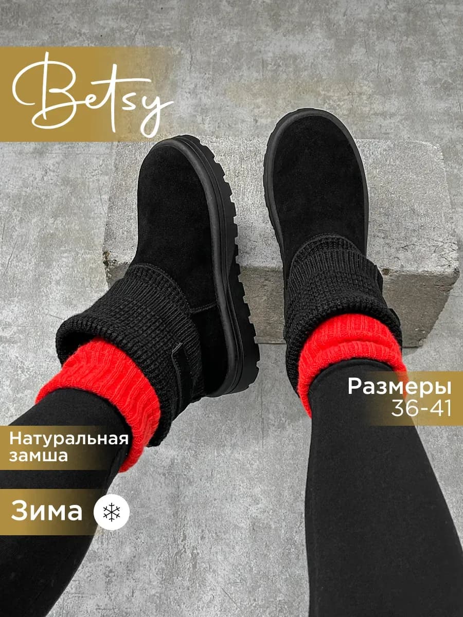 Угги-ботинки замшевые высокие