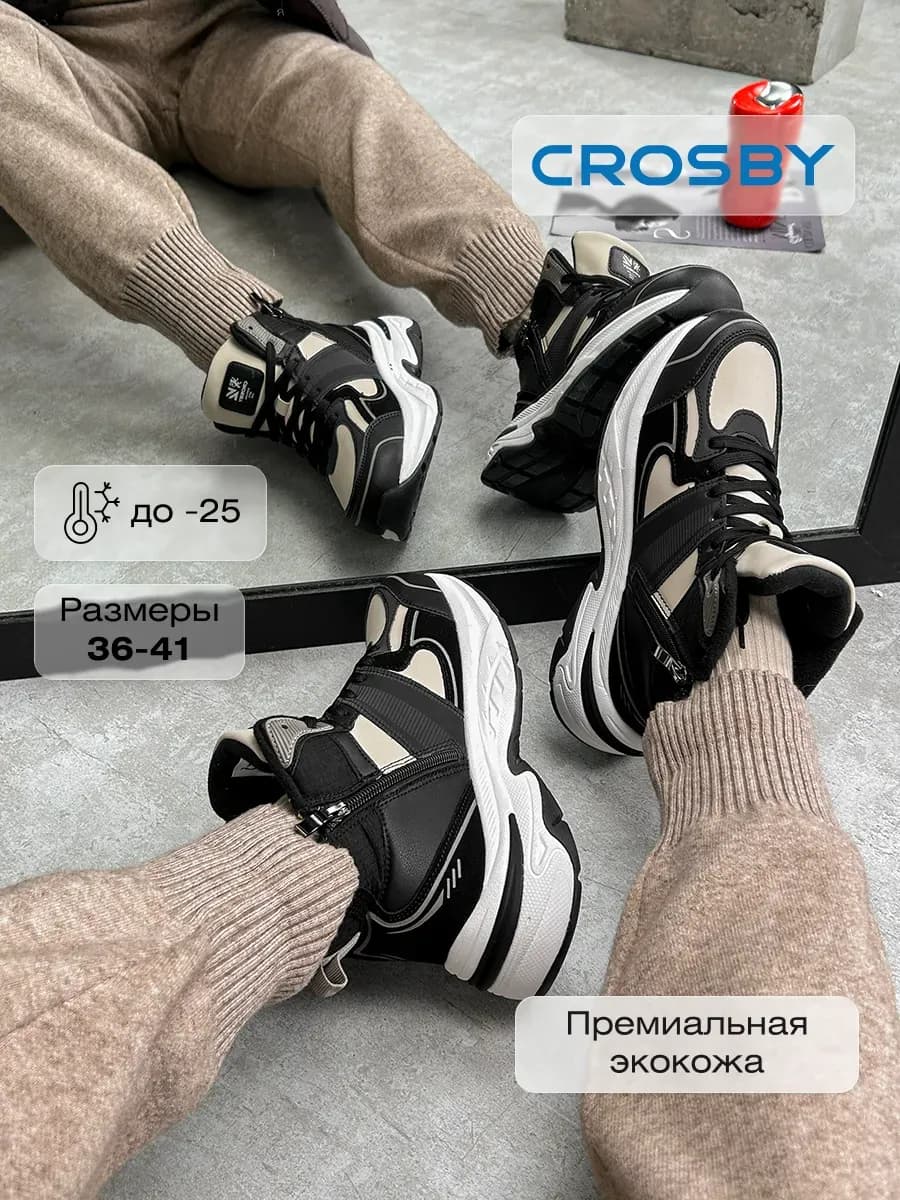 Кроссовки зимние на платформе