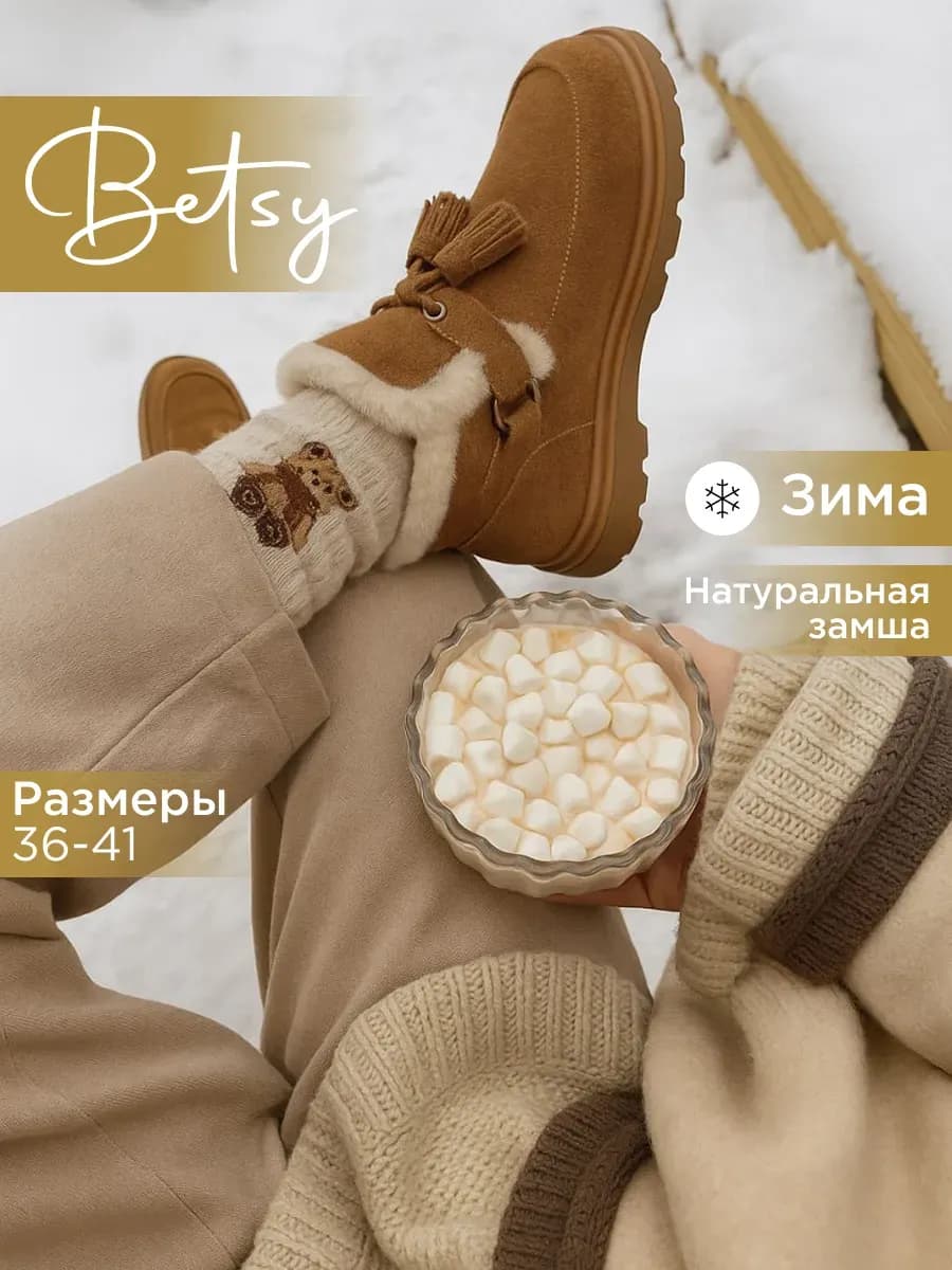 Угги зимние натуральная замша