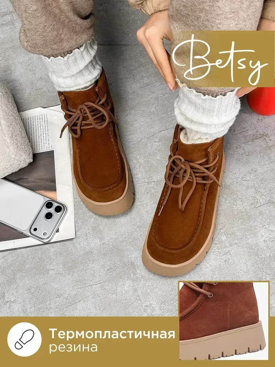 Ботинки зимние замшевые на платформе с мехом