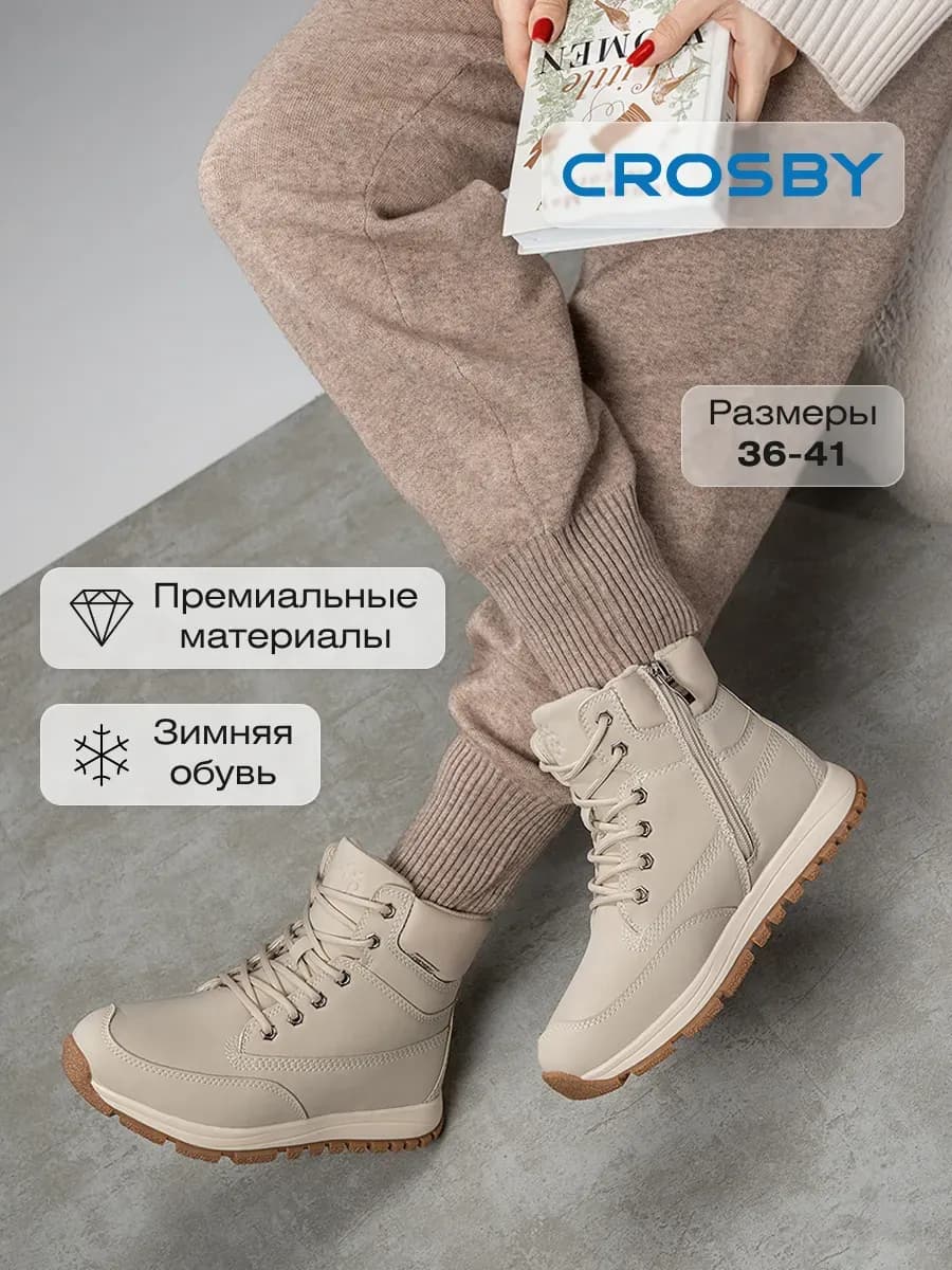 Ботинки зимние натуральная шерсть на толстой подошве - фото 1