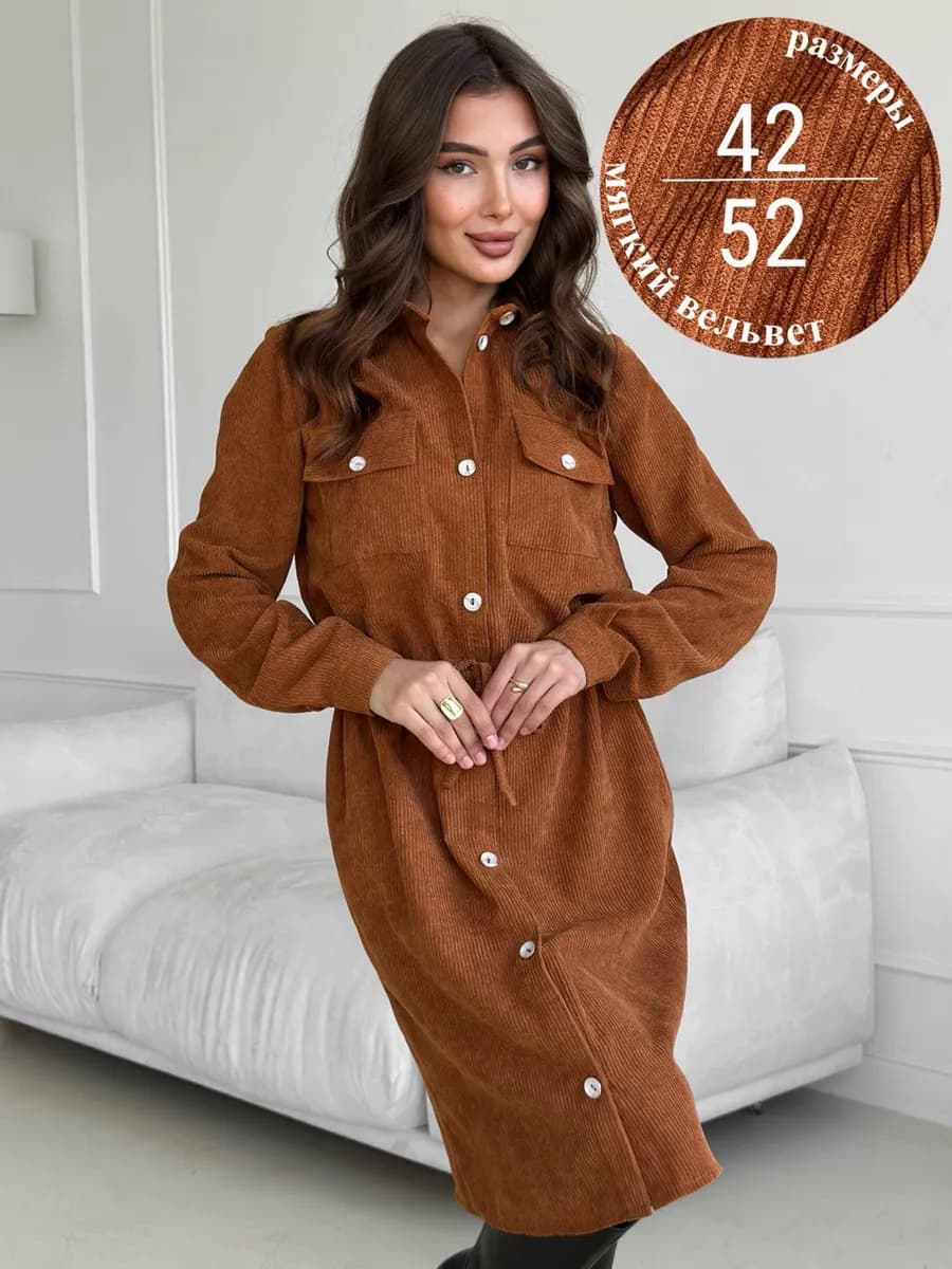 Платье рубашка вельветовое миди