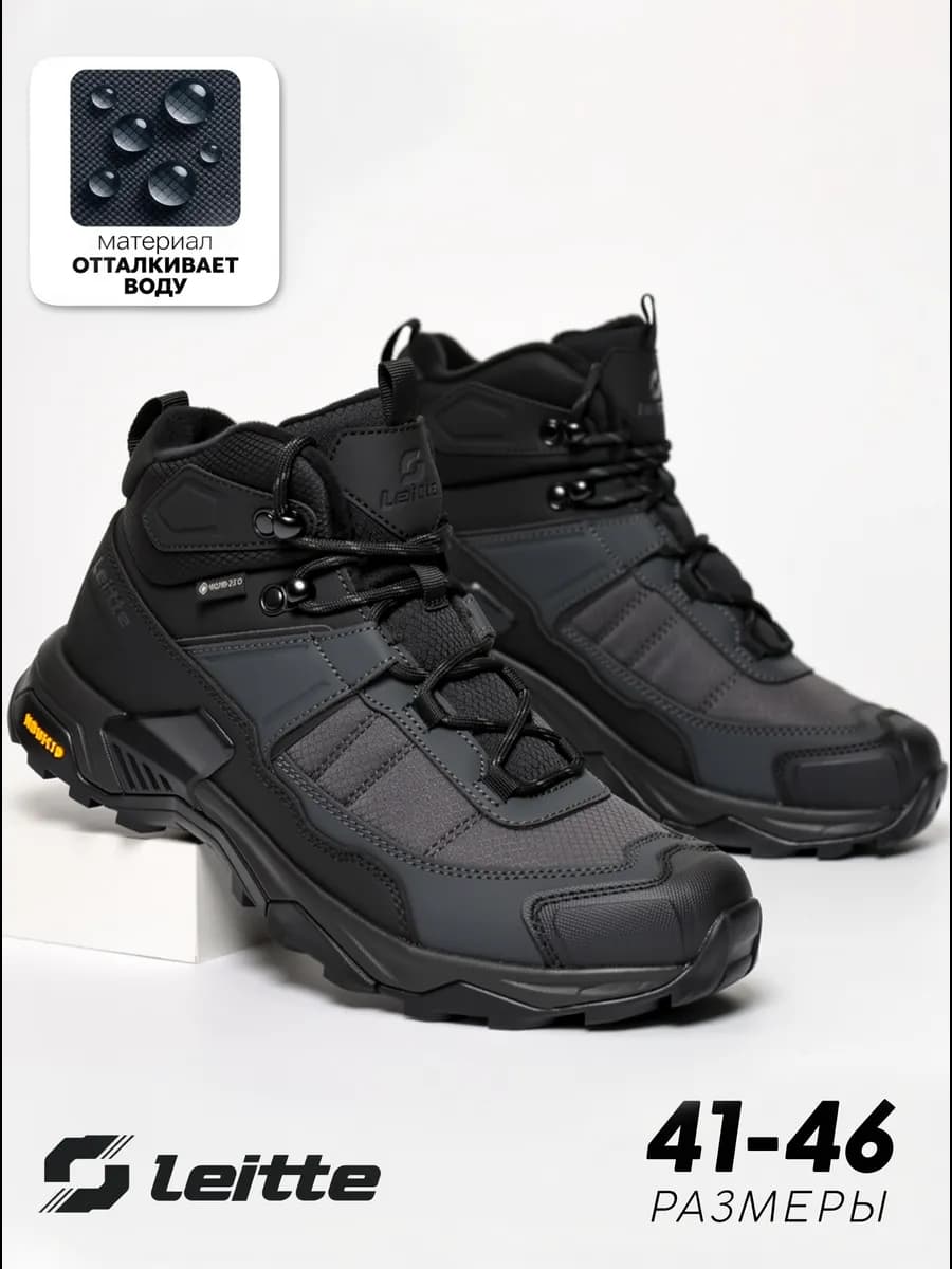 Кроссовки зимние с мехом высокие