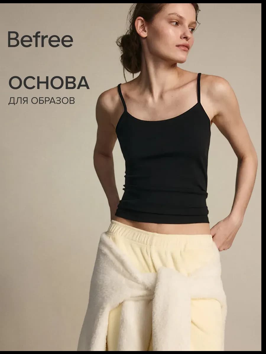 Майка гладкая на тонких бретельках под пиджак