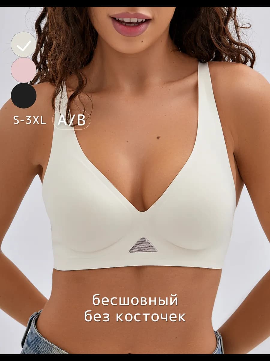 Бюстгальтер бесшовный без косточек топ спортивный - фото 1