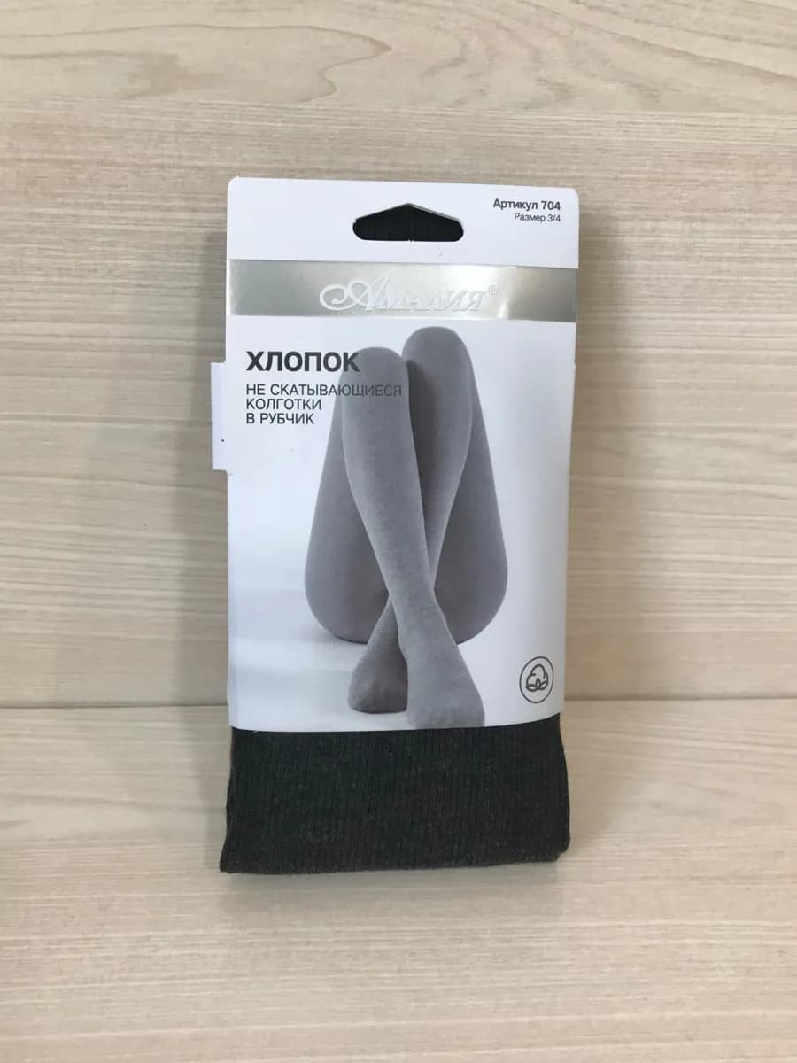 Колготки темно-серые хлопковые демисезонные