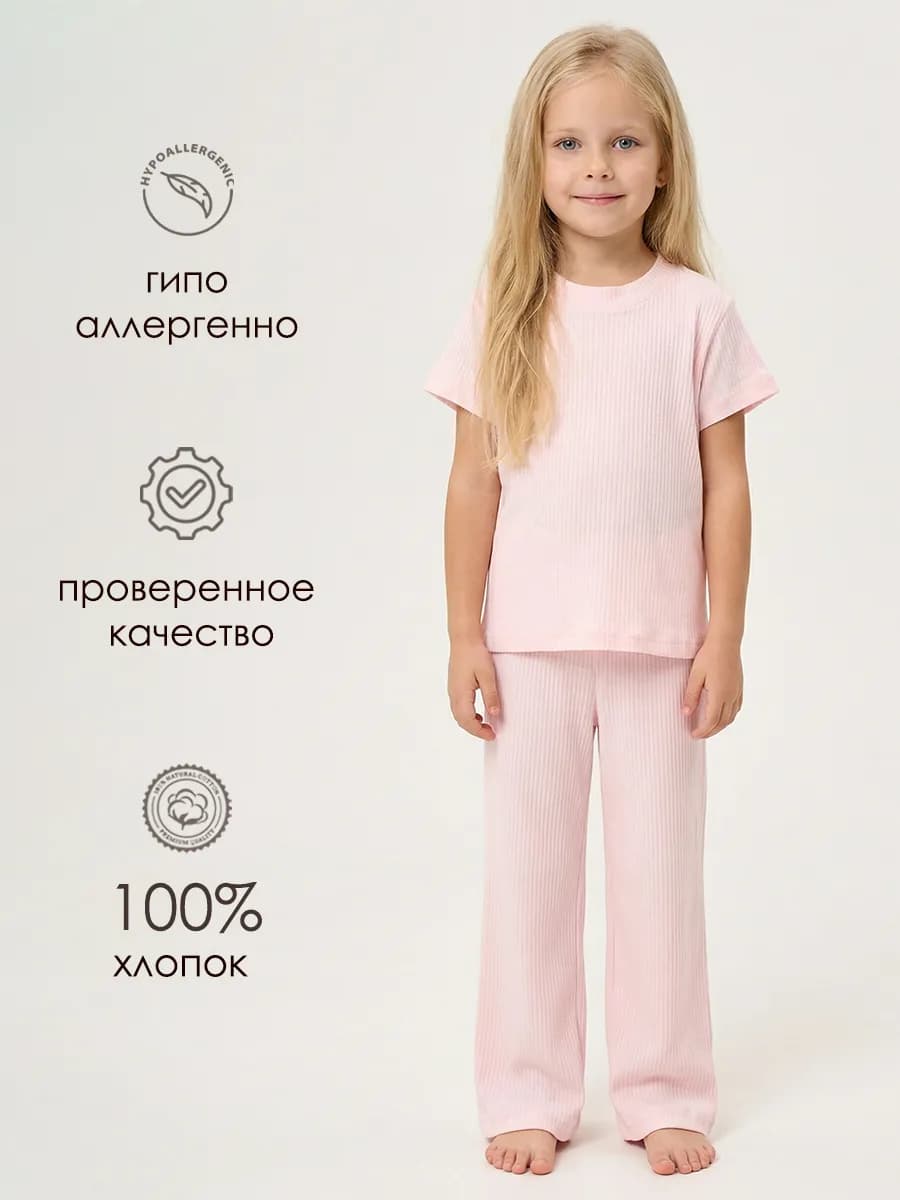 Пижама детская со штанами